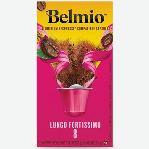 Кофе в капсулах Belmio Lungo Forte, 10 шт