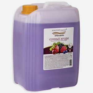 Крем-мыло ЗОЛОТОЙ-ИДЕАЛ  Сочные ягоды , 5 кг (606416)