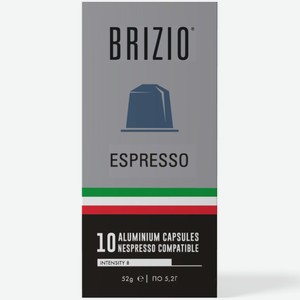 Кофе в капсулах Brizio Espresso Silver, 10 шт
