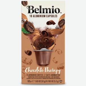 Кофе в капсулах Belmio Yucatan Chocolate, 10 шт
