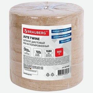 Шпагат джутовый Brauberg полированный, 3-х ниточный, 2 мм, 900 м (607946)