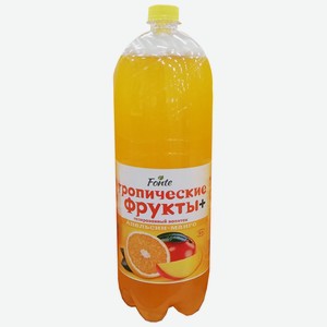 Напиток безалкогольный сильногазированный «FONTE Тропические фрукты Апельсин манго» 2,0 л АО Калинов