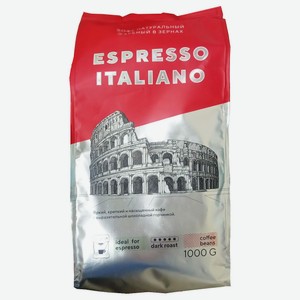 Кофе натуральный в зернах жареный  Espresso Italiano  , АВД продакшен
