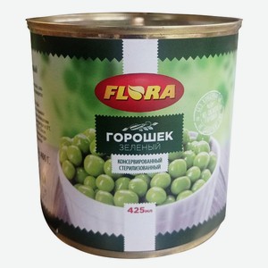 Горошек зелёный консервированный Flora 425мл ж/б ГОСТ «Чистый Продукт Экспорт» ООО