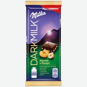 Шоколад молочный с содержанием какао-продуктов 40% с абрикосом и дробленым орехом 85г Milka Dark Mil
