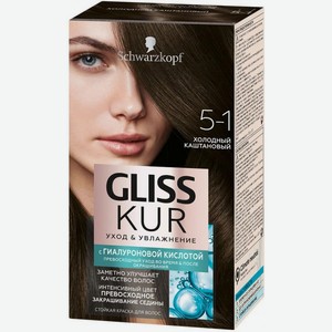 Краска для волос Gliss Kur тон 5-1 холодный каштановый 165мл