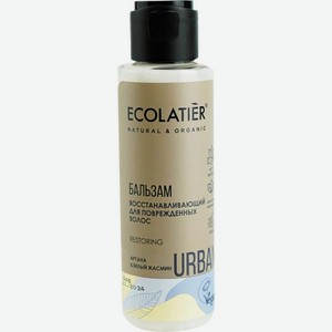 Бальзам Ecolatier для поврежденных волос восстанавливающий аргана белый жасмин 100мл