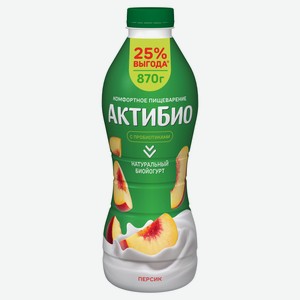 Йогурт питьевой «АктиБио» с персиком 1,5% БЗМЖ 870 г