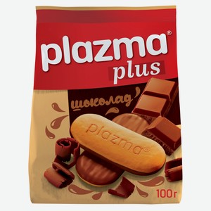 Печенье Plazma обогащенное витаминами в молочном шоколаде, 100 г
