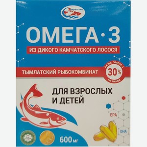 Омега-3 Salmonica для взрослых и детей №45 600мг