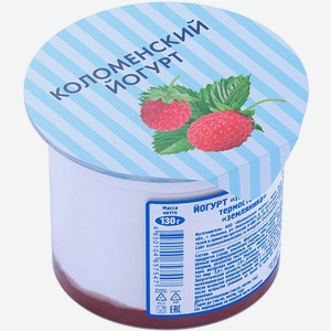 Йогурт Коломенский Земляника 3% 130г