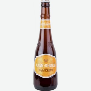 Пиво Хамовники Баварское пшеничное светлое 4,8 % алк., Россия, 0,45 л