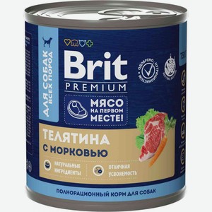 Корм для собак Brit Premium Телятина с морковью, 750 г