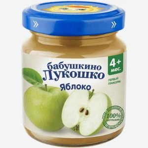 Пюре фруктовое Бабушкино Лукошко Яблоко, 100 г