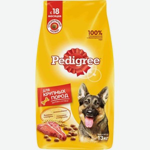 Корм для взрослых собак крупных пород Pedigree с говядиной, 13 кг