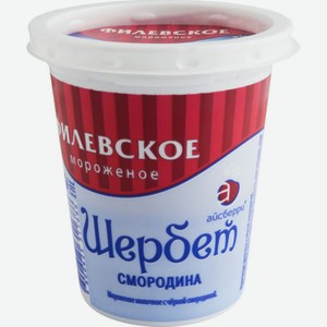 Мороженое молочное щербет Айсберри Филёвское Смородина, 80 г