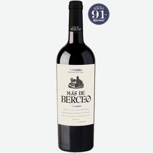 Вино MAS DE BERCEO GRACIANO красное сухое 13,5% 0.75л испания Наварра