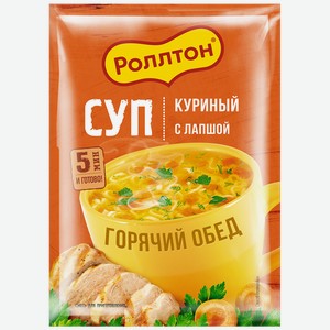 Суп РОЛЛТОН куриный, с лапшой, 0.021кг
