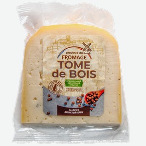Сыр Том де Буа СЫРНАЯ ГУБЕРНИЯ с душистым перцем, 41%, 0.19кг