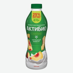 Биойогурт питьевой Актибио персик 1.5%, 870г 