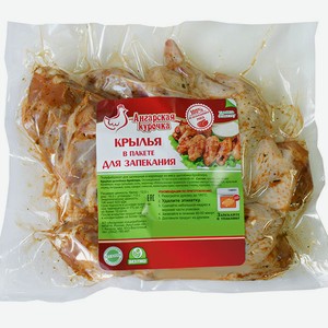 Крыло цыпленка-бройлера в пакете для запекания, охлажденное, вес