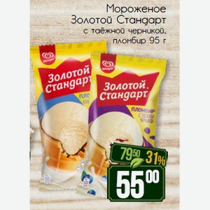 Мороженое Золотой Стандарт пломбир, с таёжной черникой 95 г