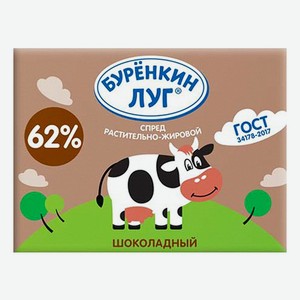 Спред растительно жировой шоколадный  Буренкин луг  62% 500г. с ЗМЖ ООО  7 утра 