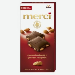Шоколад Merci темный с цельным миндалем, 100 г
