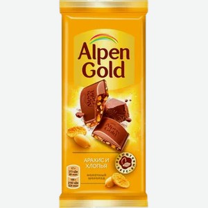 Шоколад молочный AlpenGold с арахисом и кукур. хлоп. 85г