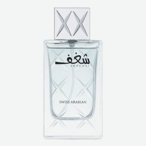 Shaghaf Men: парфюмерная вода 75мл уценка