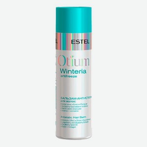 Бальзам-антистатик для волос Otium Winteria: Бальзам-антистатик 200мл
