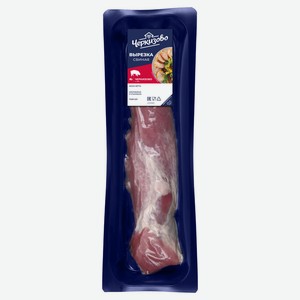 Вырезка свиная «Черкизово» охлажденная, цена за 1 кг