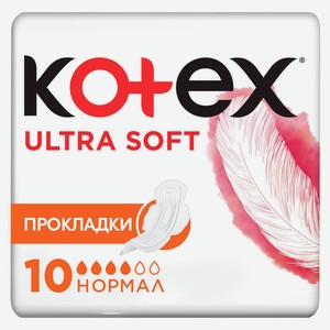 Прокладки гигиенические Kotex ультра софт нормал, 10 шт