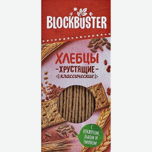 Хлебцы Blockbuster с кунжутом льном и тмином 130г