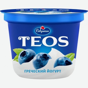 Йогурт Савушкин Teos Греческий черника 2% 250г
