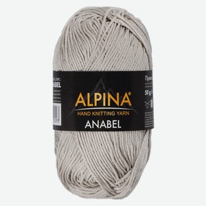 Пряжа Alpina anabel 230 светло-серый, 50 г
