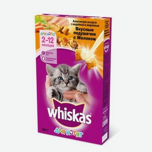 Корм сухой для котят Whiskas 350г подушечки с молоком ассорти с индейкой и морковью