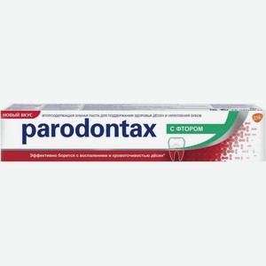 Зубная паста Parodontax от воспаления и кровоточивости десен с фтором, 75 мл