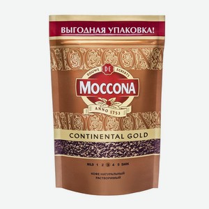 Кофе Moccona Cont Gold 0,14 кг