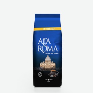 Кофе Alta Roma Supremo зерно 0,25 кг