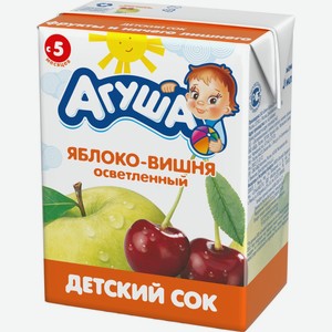 Детское питание сок АГУША Яблоко-Вишня с 5 мес, Россия, 200 мл