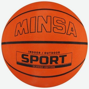 Баскетбольный мяч MINSA Sport, ПВХ, клееный, размер 5 (7306806)