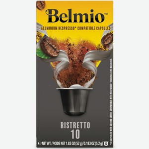 Кофе в капсулах Belmio Espresso Ristretto, 10 шт