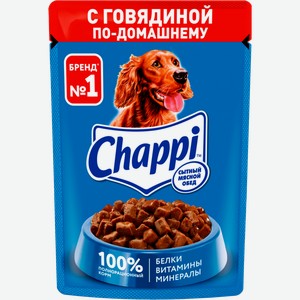 Влажный корм для собак Chappi Сытный Мясной Обед С говядиной по-домашнему 85г
