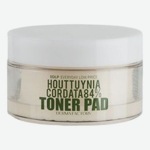 Увлажняющие тонер-пэды для лица с экстрактом цветка хауттюйнии Houttuynia Cordata 84% Toner Pad 150мл