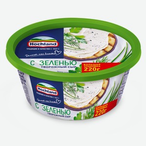 Сыр творожный Hochland с зеленью 60%, 220г