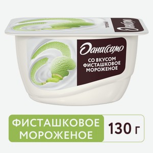 Творожок Даниссимо со вкусом фисташкового мороженого 6.5%, 130г