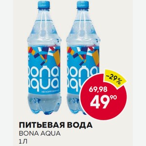 Питьевая Вода Bona Aqua 1 Л