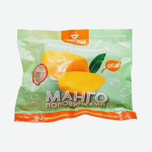 Замороженные фрукты <Мангоша> манго половинки 300г Вьетнам