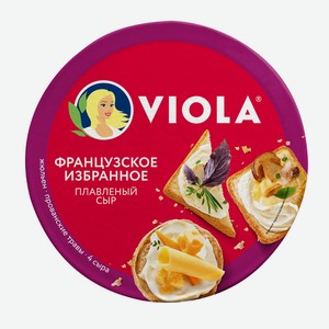 Сыр плавленый виола 130 г 45% ассорти французское избранное круг